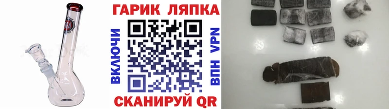 Где купить наркоту Лагань ГАШ  Галлюциногенные грибы  Мефедрон  Alpha-PVP 
