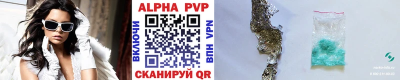 наркошоп  Лагань  Alpha-PVP VHQ 
