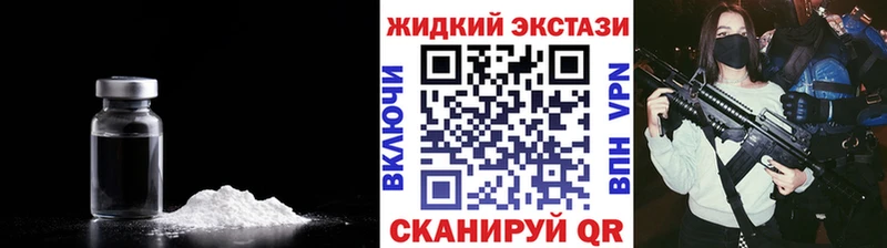 где можно купить наркотик  Лагань  Бутират BDO 33% 