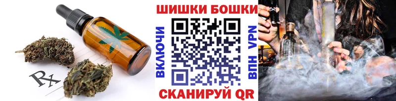 Печенье с ТГК конопля  Лагань 