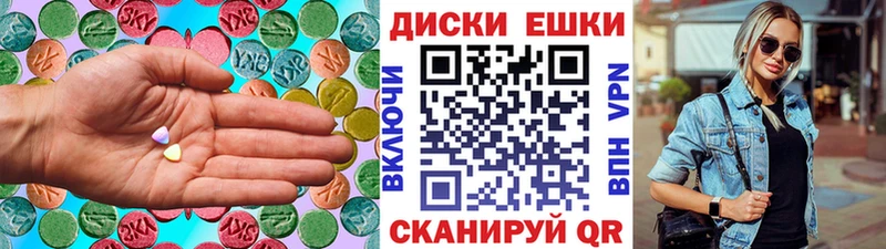 Экстази 280мг  Лагань 