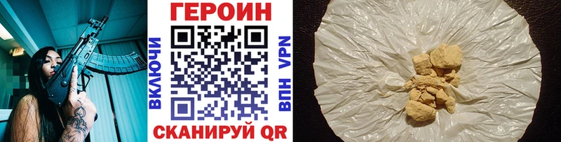 где продают   Лагань  ГЕРОИН белый 