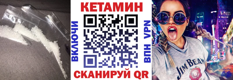 Кетамин VHQ Лагань