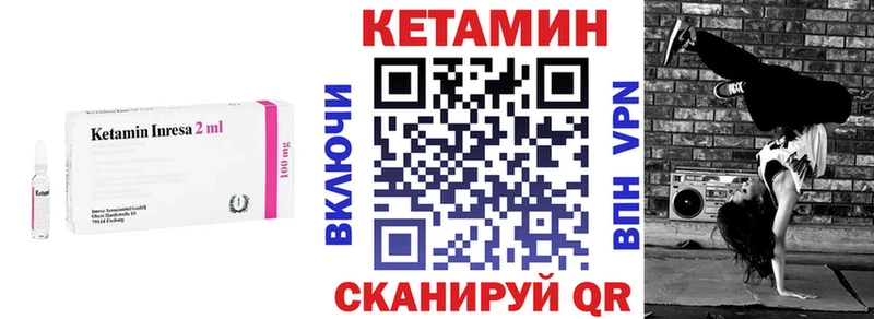 Кетамин ketamine  купить наркоту  Лагань 