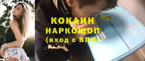 мяу мяу кристалл Алзамай