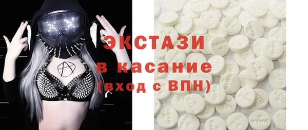 мяу мяу кристалл Алзамай