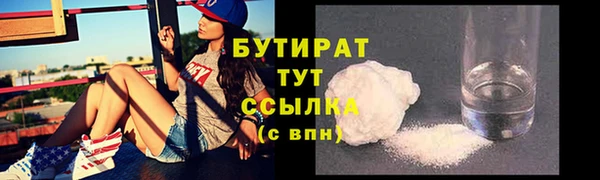 мяу мяу кристалл Ростов