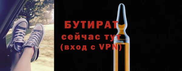 мет Россошь