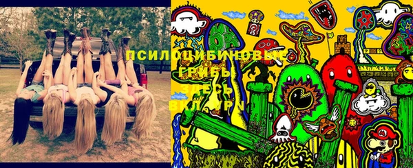 мяу мяу кристалл Алзамай