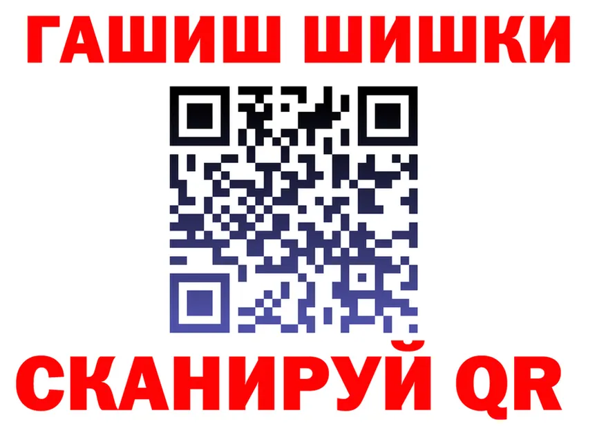 БУТИРАТ буратино ТОР площадка OMG Лагань