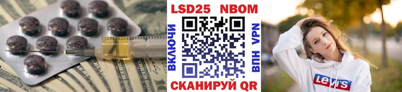 Лсд 25 экстази кислота hydra сайт Лагань darknet как зайти наркотики
