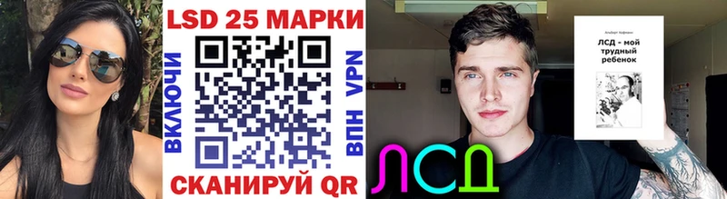Марки N-bome 1,8мг  Лагань 