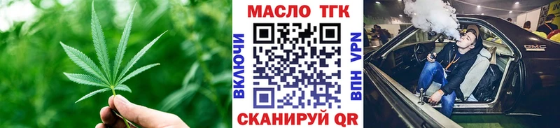 Дистиллят ТГК жижа  Лагань 