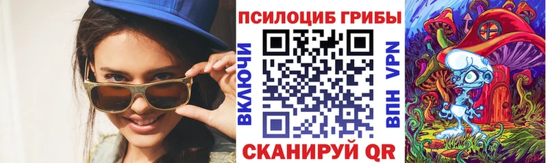 Галлюциногенные грибы GOLDEN TEACHER  MEGA как войти  Лагань 